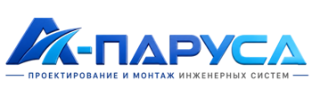 Проектирование и монтаж инженерных систем в Новороссийске 2026